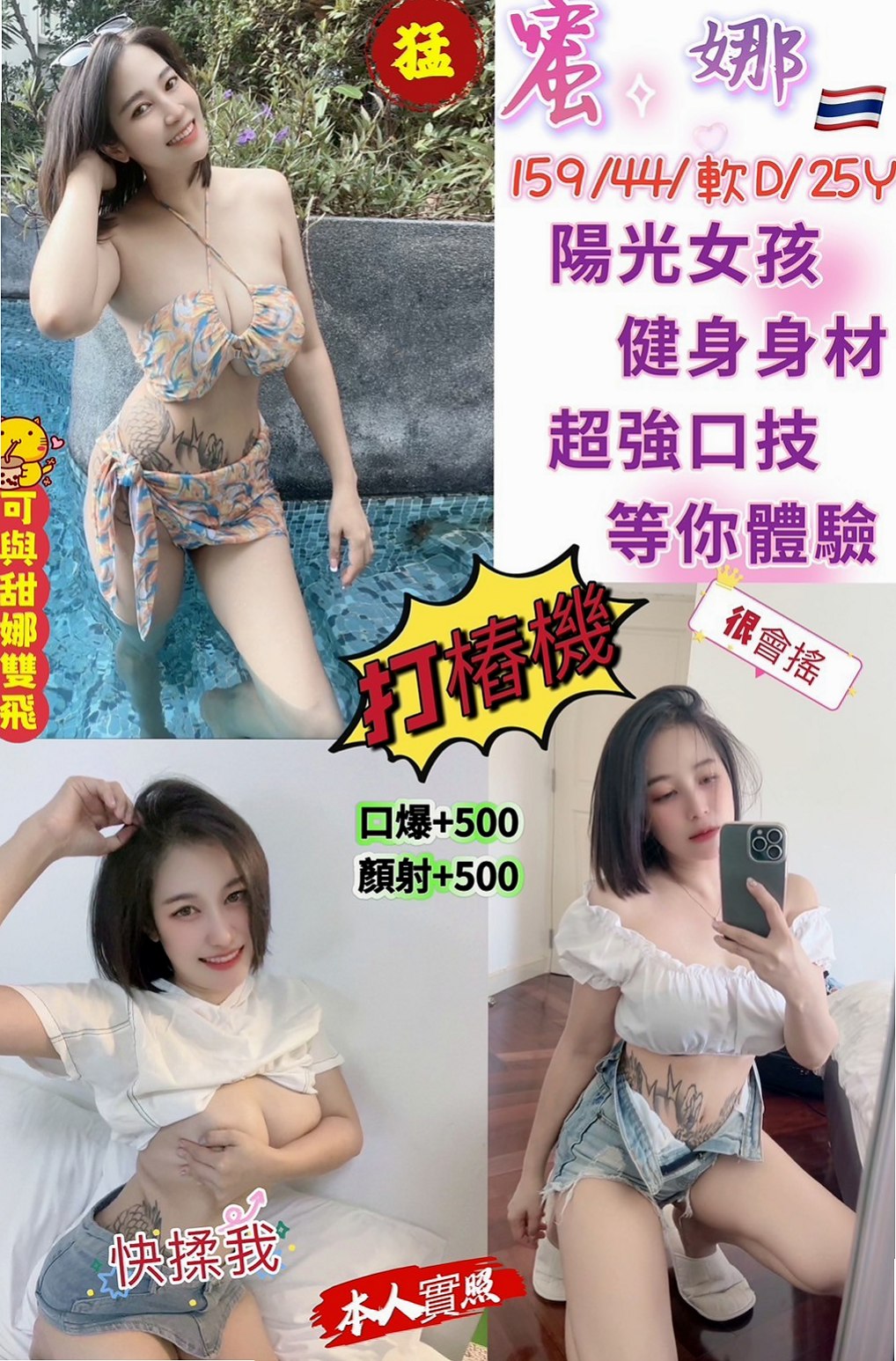 GIA CERTIFIED｜微薰｜讓你受不了哦 想挑戰嗎？愛玩遊戲的鄰家小妹｜英語家教｜豐原外約按摩｜C罩杯｜23歲｜164cm｜44kg